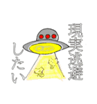 チンアナゴ風の猫（個別スタンプ：6）
