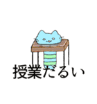 チンアナゴ風の猫（個別スタンプ：8）