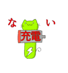チンアナゴ風の猫（個別スタンプ：10）