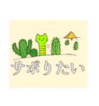 チンアナゴ風の猫（個別スタンプ：11）