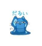 チンアナゴ風の猫（個別スタンプ：12）