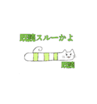チンアナゴ風の猫（個別スタンプ：13）