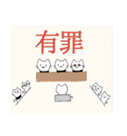 チンアナゴ風の猫（個別スタンプ：14）