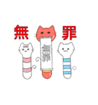 チンアナゴ風の猫（個別スタンプ：15）