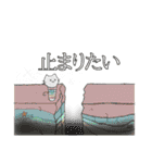 チンアナゴ風の猫（個別スタンプ：16）