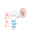チンアナゴ風の猫（個別スタンプ：17）