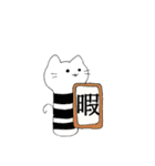 チンアナゴ風の猫（個別スタンプ：18）