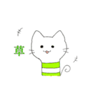 チンアナゴ風の猫（個別スタンプ：26）