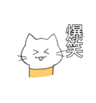 チンアナゴ風の猫（個別スタンプ：27）
