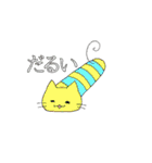 チンアナゴ風の猫（個別スタンプ：33）