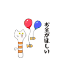 チンアナゴ風の猫（個別スタンプ：35）