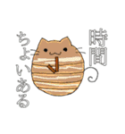 チンアナゴ風の猫（個別スタンプ：36）