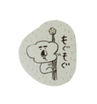 優しいコアラ（個別スタンプ：1）