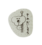 優しいコアラ（個別スタンプ：4）