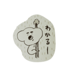 優しいコアラ（個別スタンプ：5）