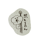 優しいコアラ（個別スタンプ：6）