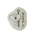 優しいコアラ（個別スタンプ：8）