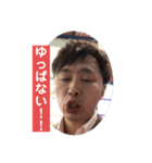 スタンプと化したゆうたごん 2（個別スタンプ：3）