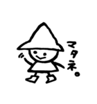 白い小人ちゃん【シンプル編】（個別スタンプ：21）