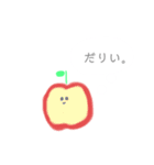フルーツちゃんとカビ。（個別スタンプ：1）