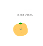 フルーツちゃんとカビ。（個別スタンプ：3）