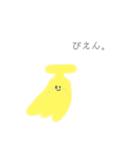 フルーツちゃんとカビ。（個別スタンプ：6）