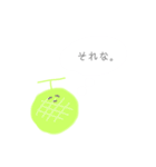 フルーツちゃんとカビ。（個別スタンプ：7）