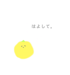 フルーツちゃんとカビ。（個別スタンプ：9）