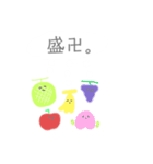 フルーツちゃんとカビ。（個別スタンプ：16）