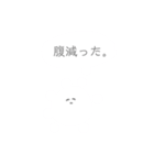 フルーツちゃんとカビ。（個別スタンプ：17）