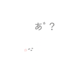 フルーツちゃんとカビ。（個別スタンプ：21）