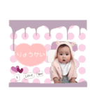 ran stamp ♡（個別スタンプ：1）