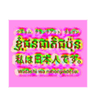 リーファちゃんのクメール語 ステッカー（個別スタンプ：2）