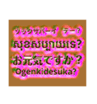 リーファちゃんのクメール語 ステッカー（個別スタンプ：3）