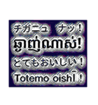 リーファちゃんのクメール語 ステッカー（個別スタンプ：12）