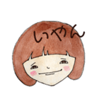 いもうと。（個別スタンプ：1）