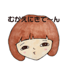 いもうと。（個別スタンプ：3）