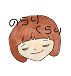 いもうと。（個別スタンプ：4）
