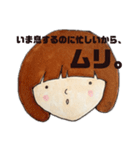 いもうと。（個別スタンプ：5）