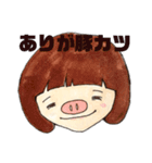 いもうと。（個別スタンプ：6）