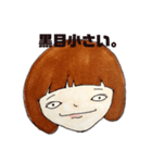 いもうと。（個別スタンプ：9）