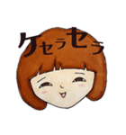 いもうと。（個別スタンプ：13）