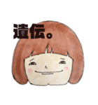 いもうと。（個別スタンプ：16）