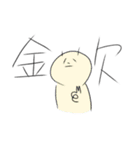 うちがよく使うぱんだ（個別スタンプ：9）
