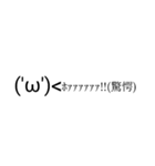 ('ω')の顔文字スタンプ（個別スタンプ：8）