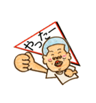 garamuraxstamp（個別スタンプ：2）