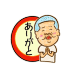 garamuraxstamp（個別スタンプ：4）
