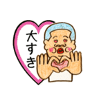 garamuraxstamp（個別スタンプ：5）