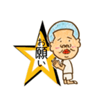 garamuraxstamp（個別スタンプ：7）