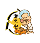 garamuraxstamp（個別スタンプ：8）
